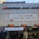 티스테이션잠실점 이미지