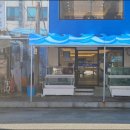 주문진세꼬시회 이미지