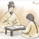 서당 이미지