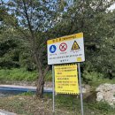 수룡폭포화장실 이미지