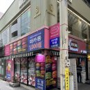 쉬크레마카롱 - 경산시 청운로 11 | 쉬크레마카롱