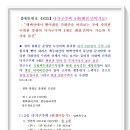 각화산민박 이미지
