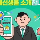 루트엠수학영어학원