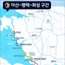 서해랑길 87코스 이미지