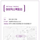 아이팩토리 이미지