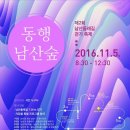 체육관 삼거리 이미지