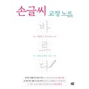 바르다 - 강동구 천호대로168가길 46 | 바르다
