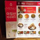 아침산저녁바다삼동점 이미지