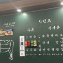 목구멍가재울뉴타운점