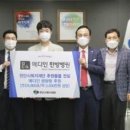 메디인한방병원 이미지