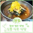신풍식육식당 이미지
