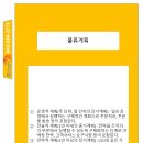 지엘마케팅주