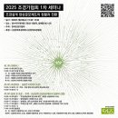 (주)장수조경