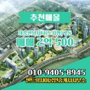 대흥부동산공인중개사사무소 이미지