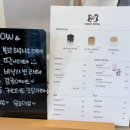 하우나우
