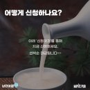 미픽펍