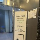 마곡역미용실 브로부스 맨즈헤어 다운펌 &amp; 커트 후기
