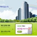 칠성부동산공인중개사사무소 이미지