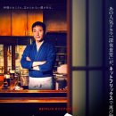 심야식당 이미지