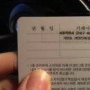 [네이트판] 10살 어린 여자한테 바람나서 나랑 이혼한 남편 (사진추가) 이미지