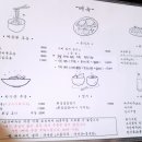 수우동