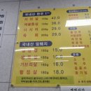다정생고기