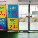 월드크리닝탑마트 - 사하구 하신중앙로 210 | 월드크리닝탑마트