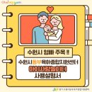 수원동부키즈 네이버블로그