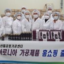 서산시농산물공동가공센터 이미지