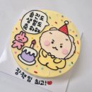 새기다 - 고양시 일산동구 동국로 32 | 범계 레터링케이크 새기다케이크 내돈내산 후기
