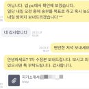 OEM 수출업체 무역사무 자소서 첨삭 수정 후기, 지원동기 입사후포부