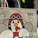 처갓집양념치킨인의황상점 이미지