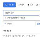 순정부동산공인중개사사무소 이미지