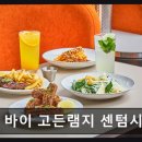 부처스패밀리