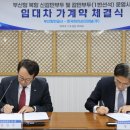 한국허치슨터미널(주) - 동구 | 한국허치슨터미널(주)