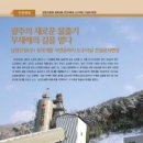 남양건설(주) 이미지