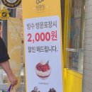 맘빙수 | 빙동댕 메뉴 추천, 빙동댕 빙수 솔직후기 (빙동댕 반반빙수, 빙동댕 두바이 빙수)