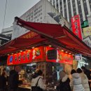 황금손왕만두 | 남대문시장 꽃시장 간식 맛집 [장우손 부산어묵] 최고급 알래스카 명태 연육 추천