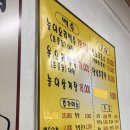 금오리 | [강동구/명일] 여름철 보양식 복날엔 ‘생황금오리’ 능이버섯백숙 맛집