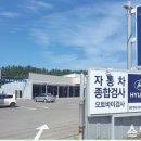 태안 현대서비스 이미지