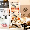 붕어타임 이미지