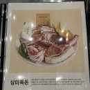 미돈축산 이미지