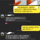명륜수학교습소 - 의정부시 장곡로596번길 16 | 24년 첫 대통령연설문 영어 말하기 대회