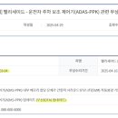 수리수리CAR수리 이미지