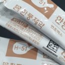 늘품애한의원 이미지