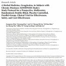 시원한한의원 이미지