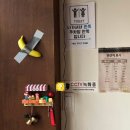 양청초등학교 | 청주 오창 맛집 코츠라멘 데이트 혼밥 해장 다 되는 곳