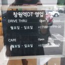 창원역(스타벅스앞) 이미지