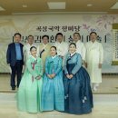 곡성 국악전수관 이미지