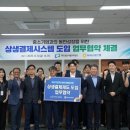 대구환경공단 환경자원사업소 이미지